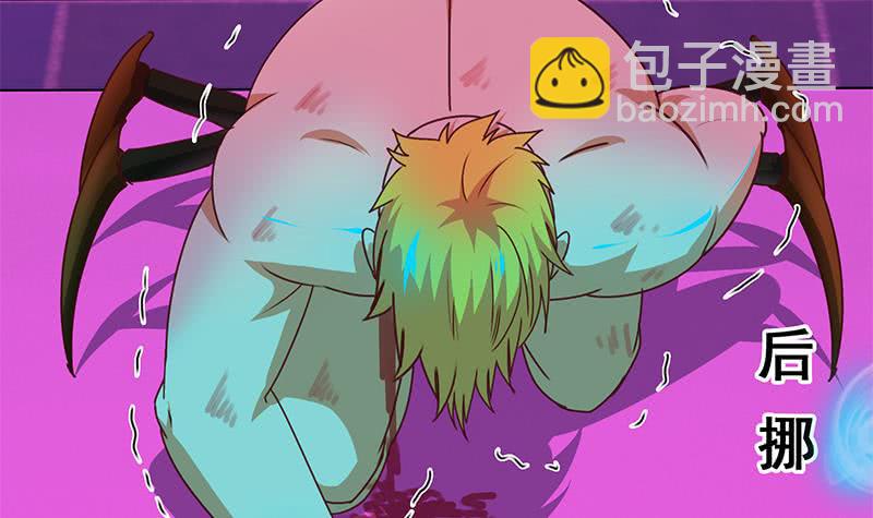 第151话 一个也不放过29