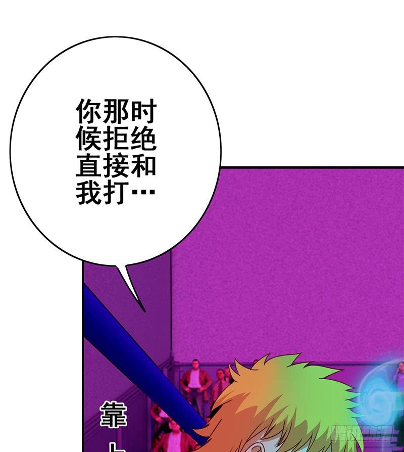 第151话 一个也不放过31