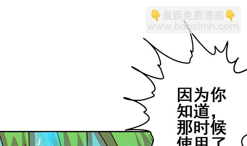第151话 一个也不放过33