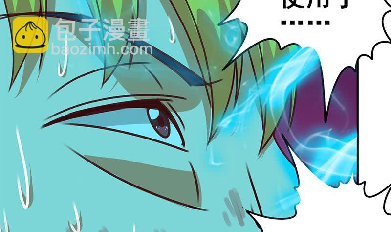 第151话 一个也不放过34
