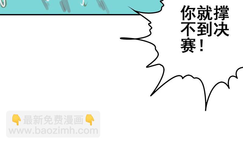 第151话 一个也不放过35