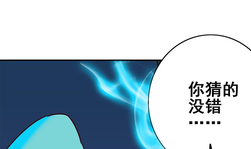 第151话 一个也不放过36