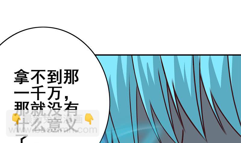 第151话 一个也不放过40