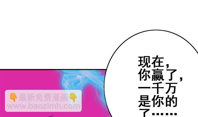 第151话 一个也不放过43