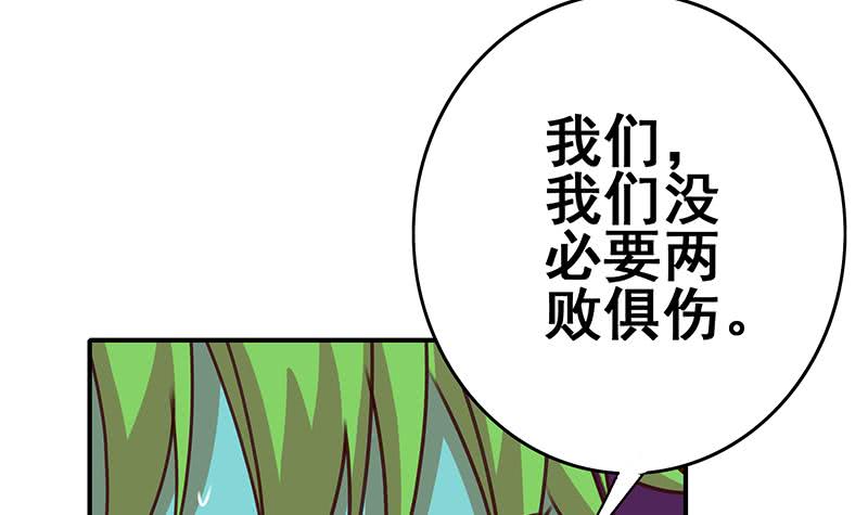 第151话 一个也不放过51