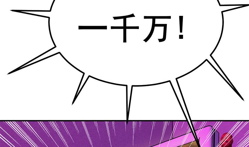 第151话 一个也不放过6
