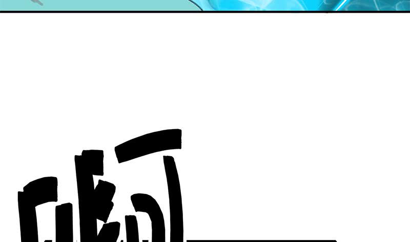 第151话 一个也不放过65