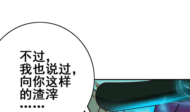 第151话 一个也不放过73