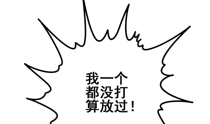 第151话 一个也不放过76