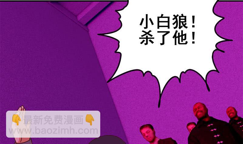 第152话 强弩之末29