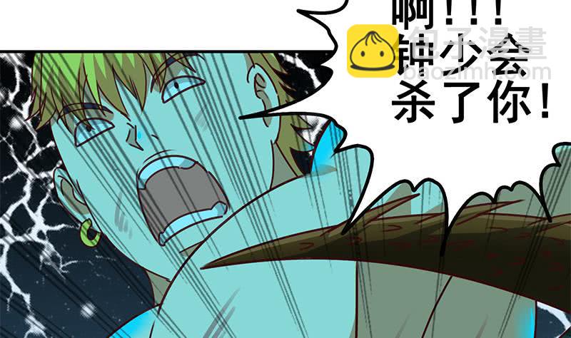 第152话 强弩之末3