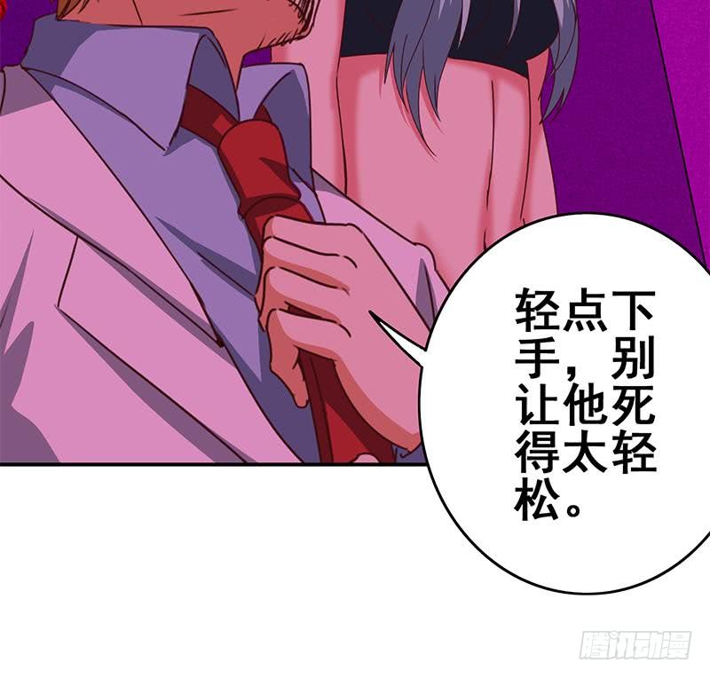 第152话 强弩之末41