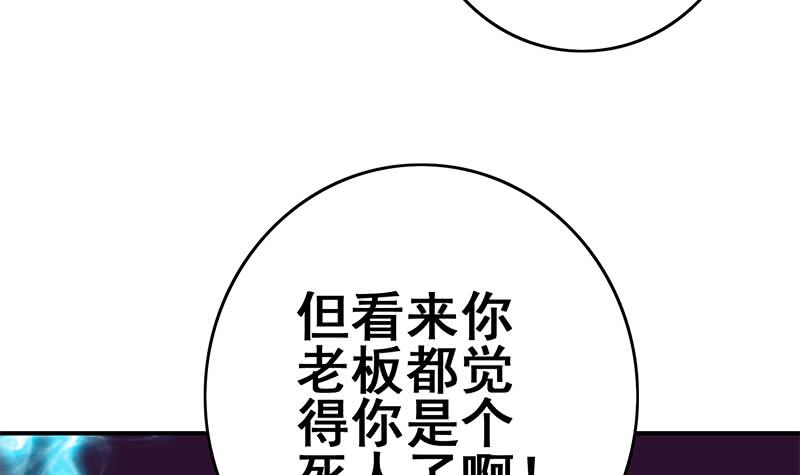 第152话 强弩之末57