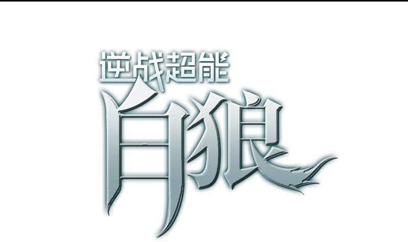 第153话 拿下奖杯0