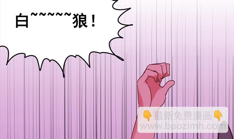 第153话 拿下奖杯10
