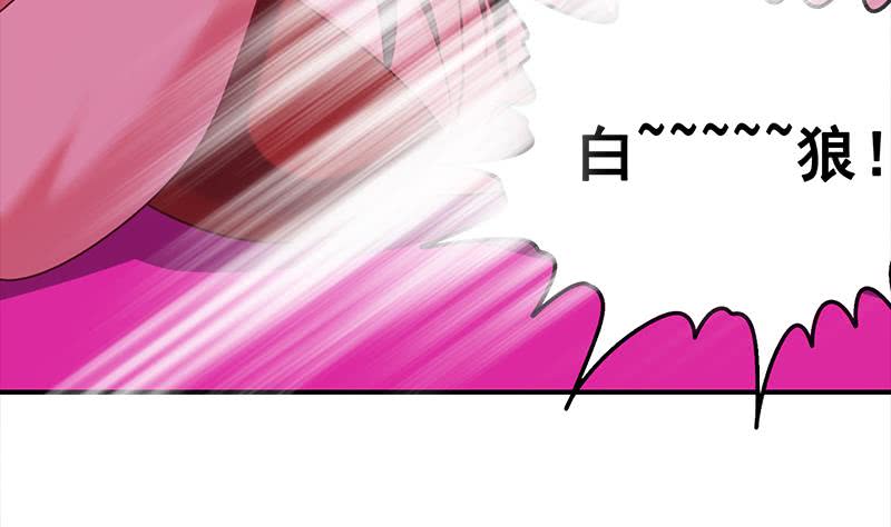 第153话 拿下奖杯15