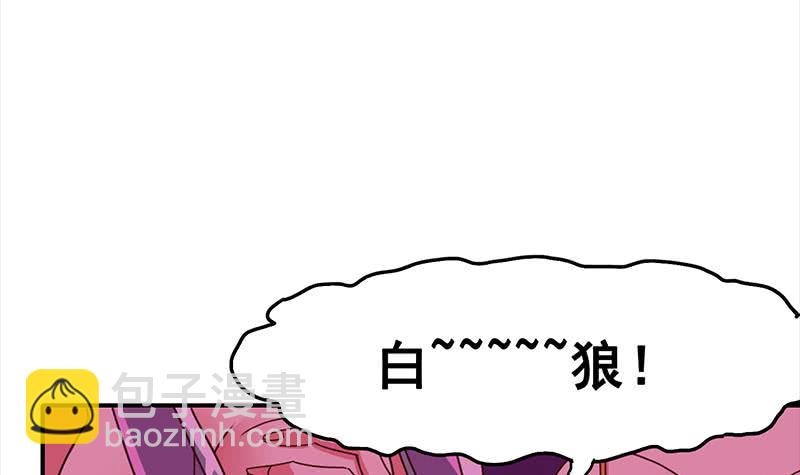 第153话 拿下奖杯2