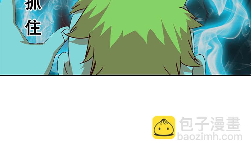 第153话 拿下奖杯26
