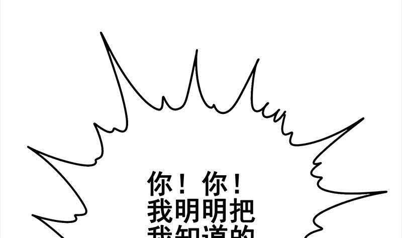 第153话 拿下奖杯27