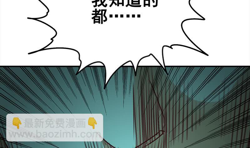 第153话 拿下奖杯28