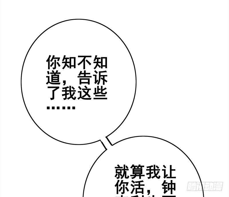 第153话 拿下奖杯33