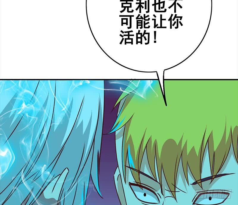 第153话 拿下奖杯34