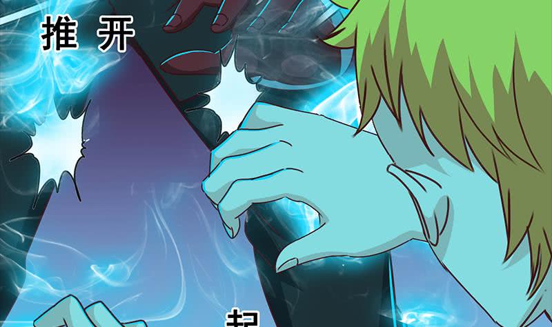 第153话 拿下奖杯37