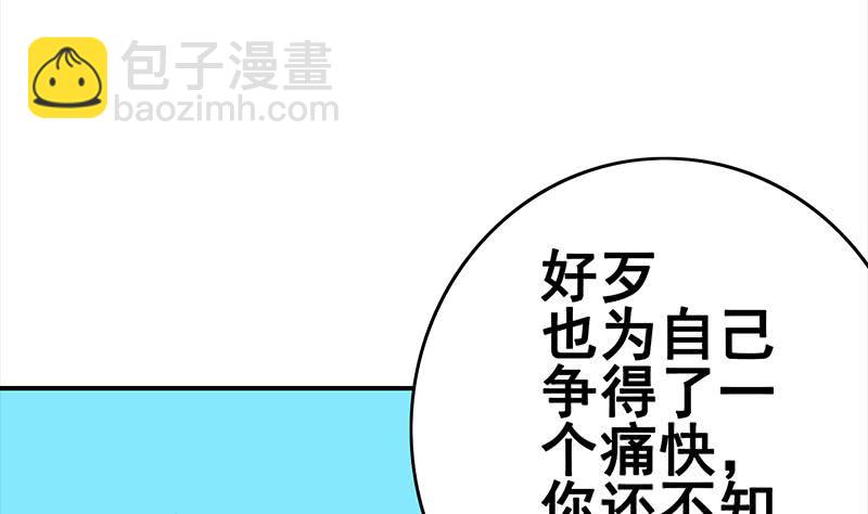 第153话 拿下奖杯42