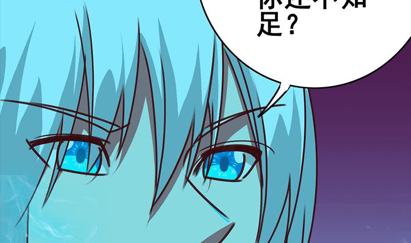 第153话 拿下奖杯43