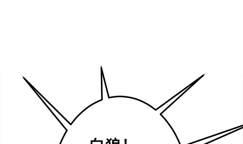 第153话 拿下奖杯54
