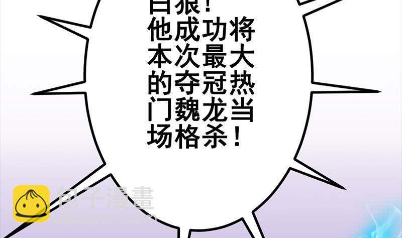 第153话 拿下奖杯55