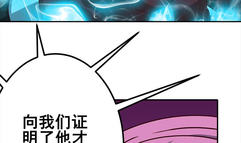 第153话 拿下奖杯59