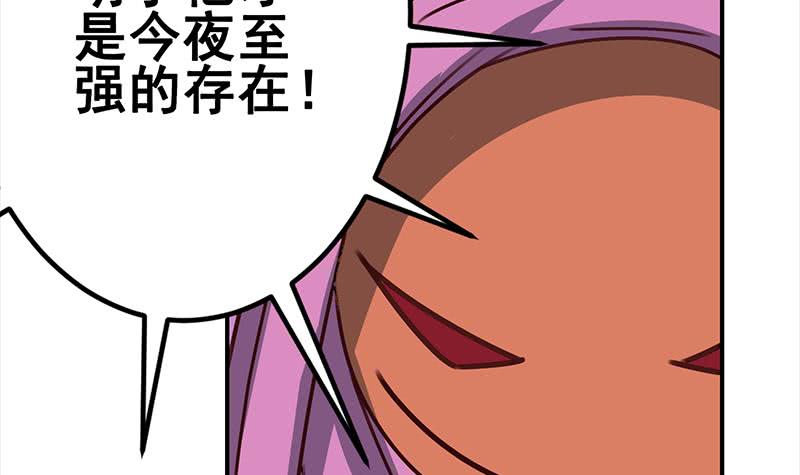 第153话 拿下奖杯60