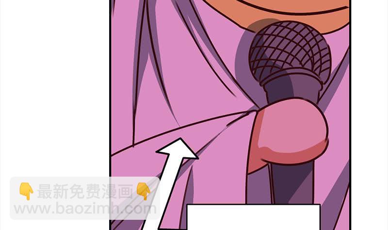 第153话 拿下奖杯61