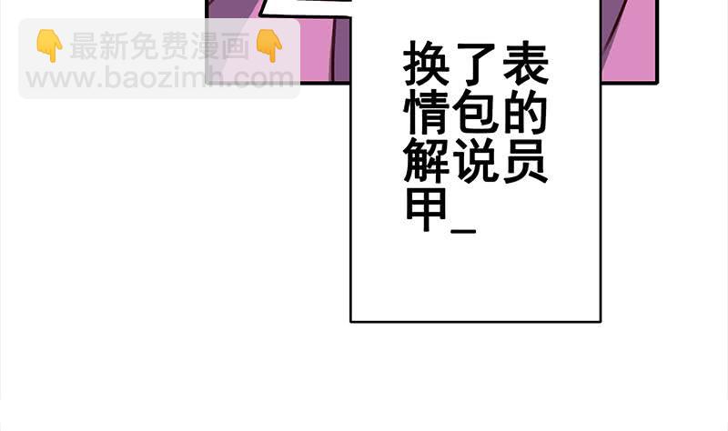 第153话 拿下奖杯62