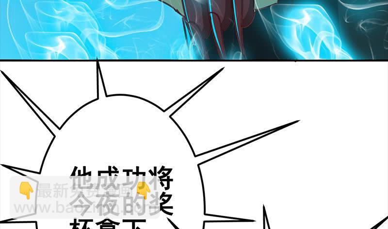 第153话 拿下奖杯68
