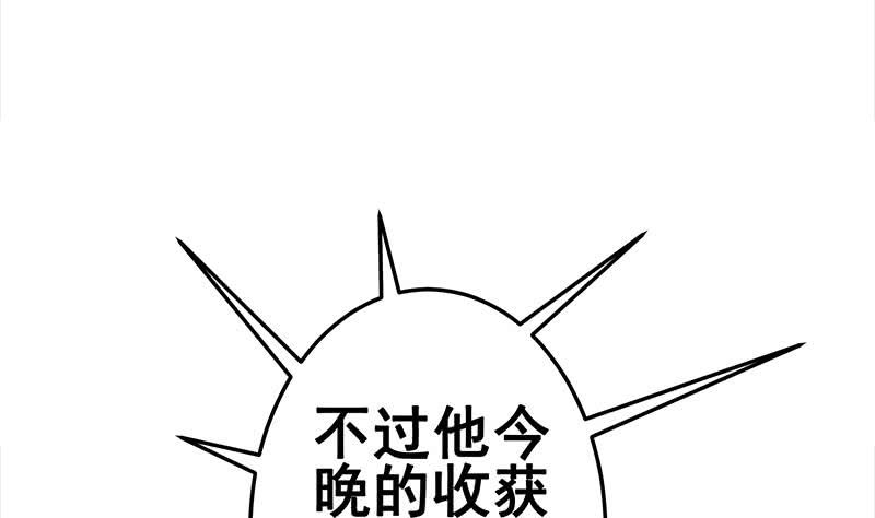 第153话 拿下奖杯73