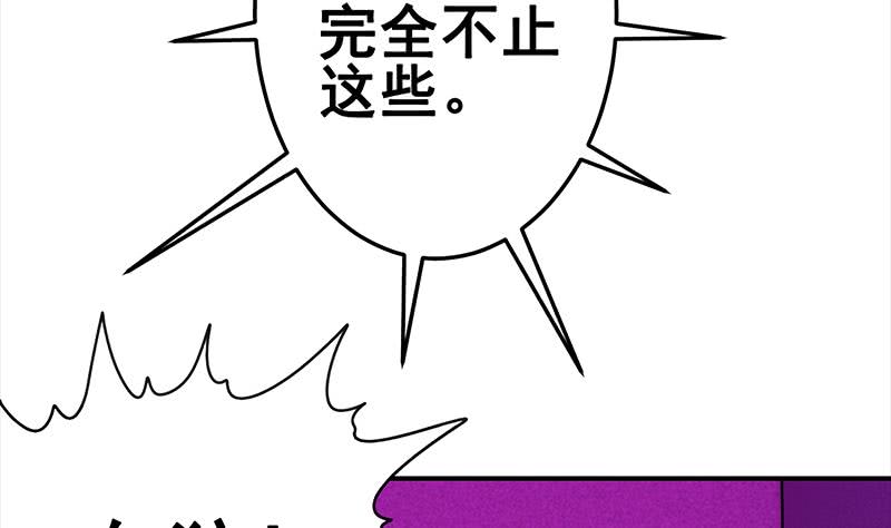 第153话 拿下奖杯74