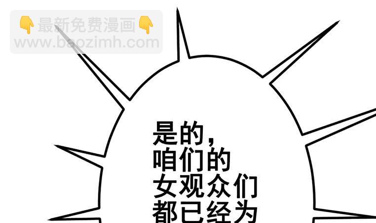 第154话 花家拉拢10