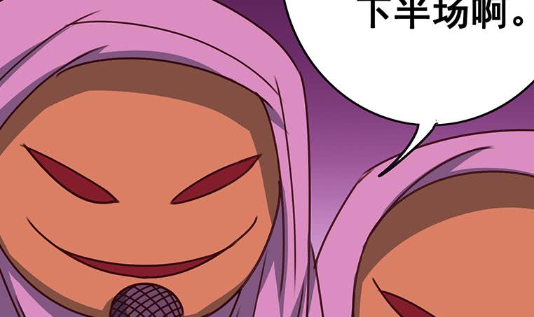 第154话 花家拉拢35