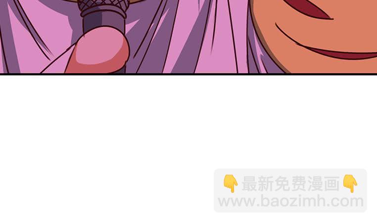 第154话 花家拉拢36