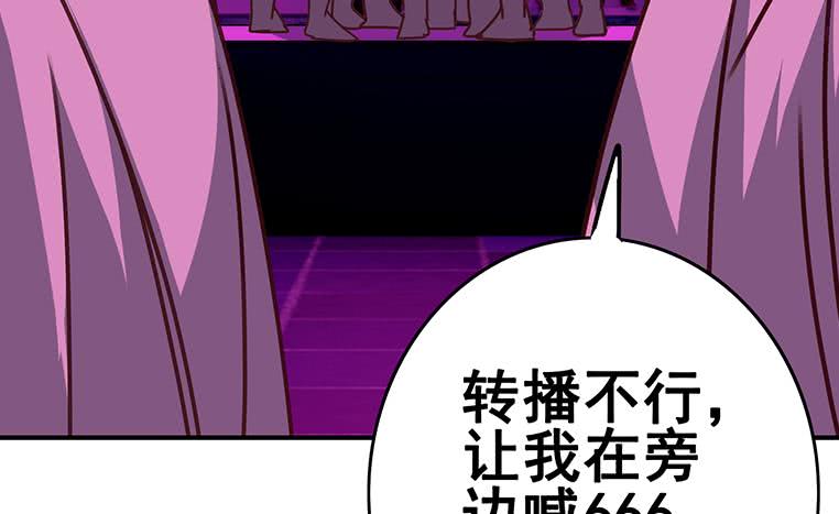 第154话 花家拉拢40