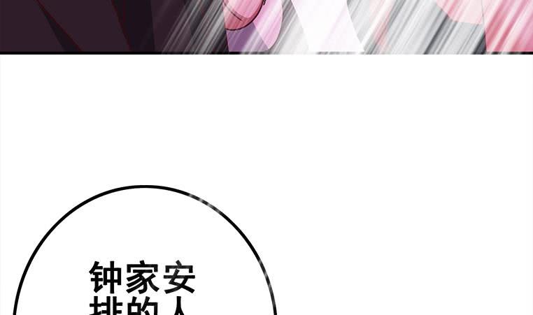 第154话 花家拉拢70