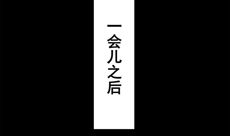 第155话 马上回家3