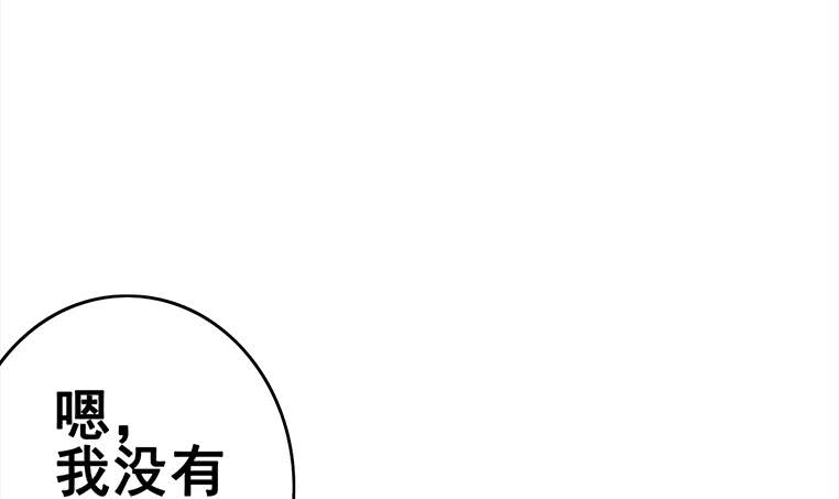 第155话 马上回家35