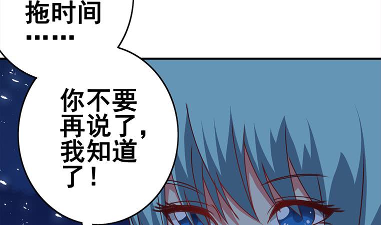 第155话 马上回家36