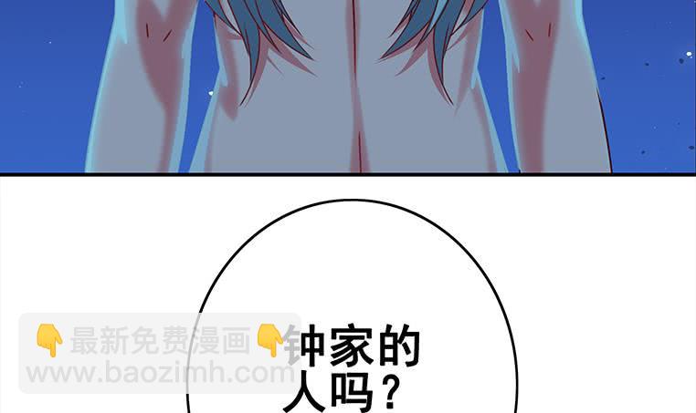 第155话 马上回家66