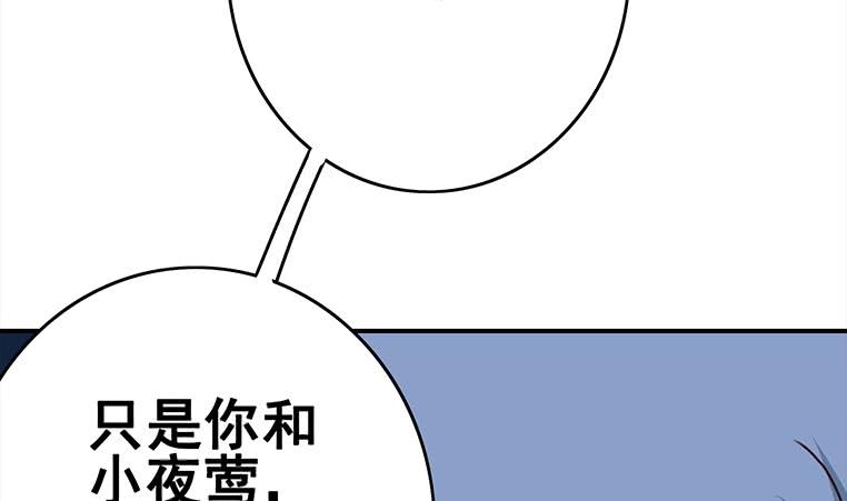 第155话 马上回家67
