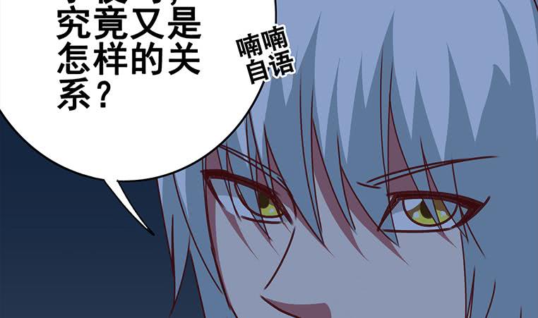 第155话 马上回家68