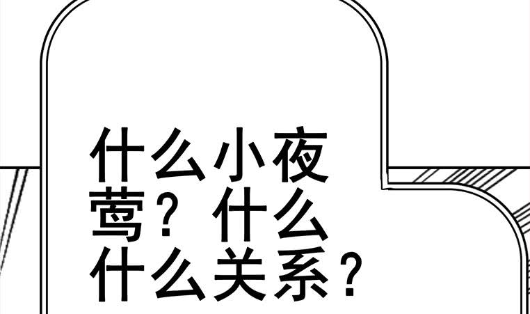 第155话 马上回家71